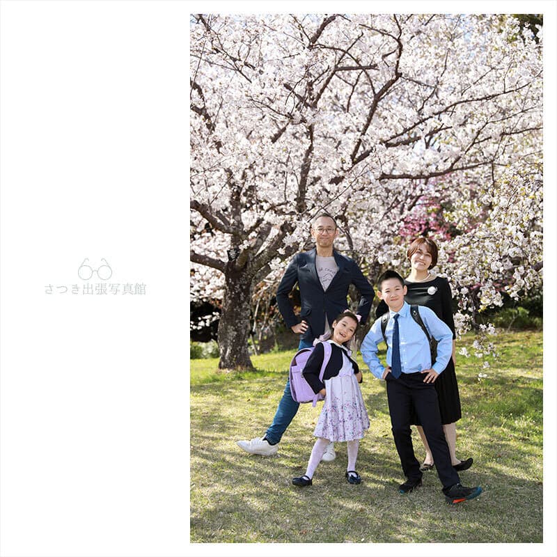 入学記念の家族写真