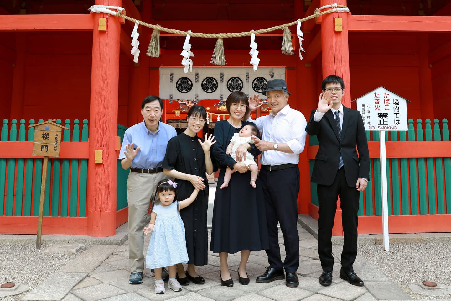 六所神社お宮参り出張撮影